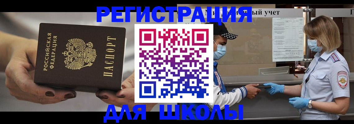 пропишу в квартире в Инзе